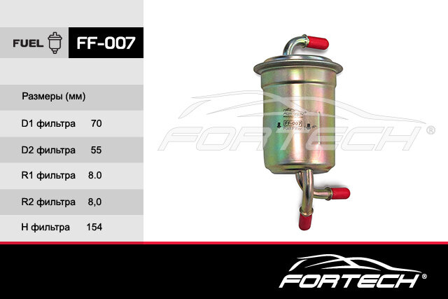 Фильтр топливный Kia Spectra (Иж); Carens 02-, Sorento 02-06 FORTECH