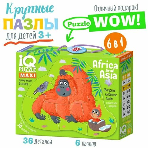 Айрис-пресс IQ пазл напольный «Африка и Азия», 3+