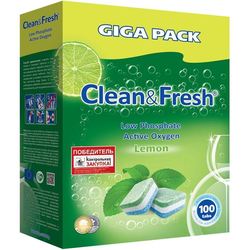 Таблетки для посудомоечных машин Clean&Fresh All in 1 (100 штук в упаковке)