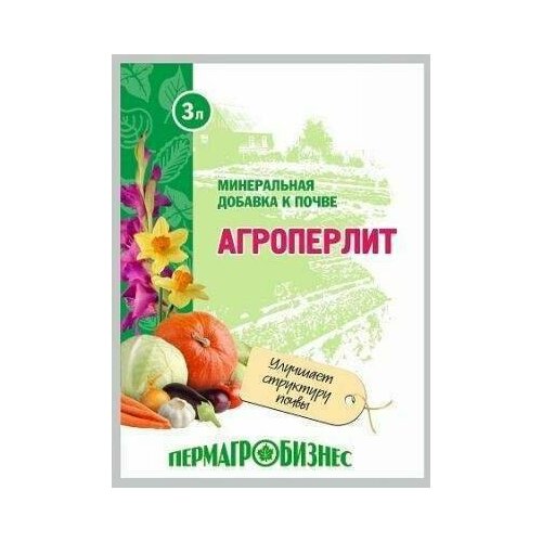 Удобрение агроперлит 3Л ПАБ сольвент синтез 3л