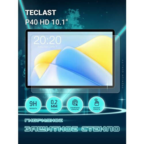 Защитное стекло на планшет Teclast P40 HD 10.1