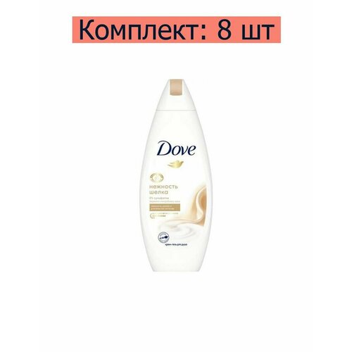 Dove/ Крем-гель для душа Питательный уход с маслами, 250 мл, 8 шт