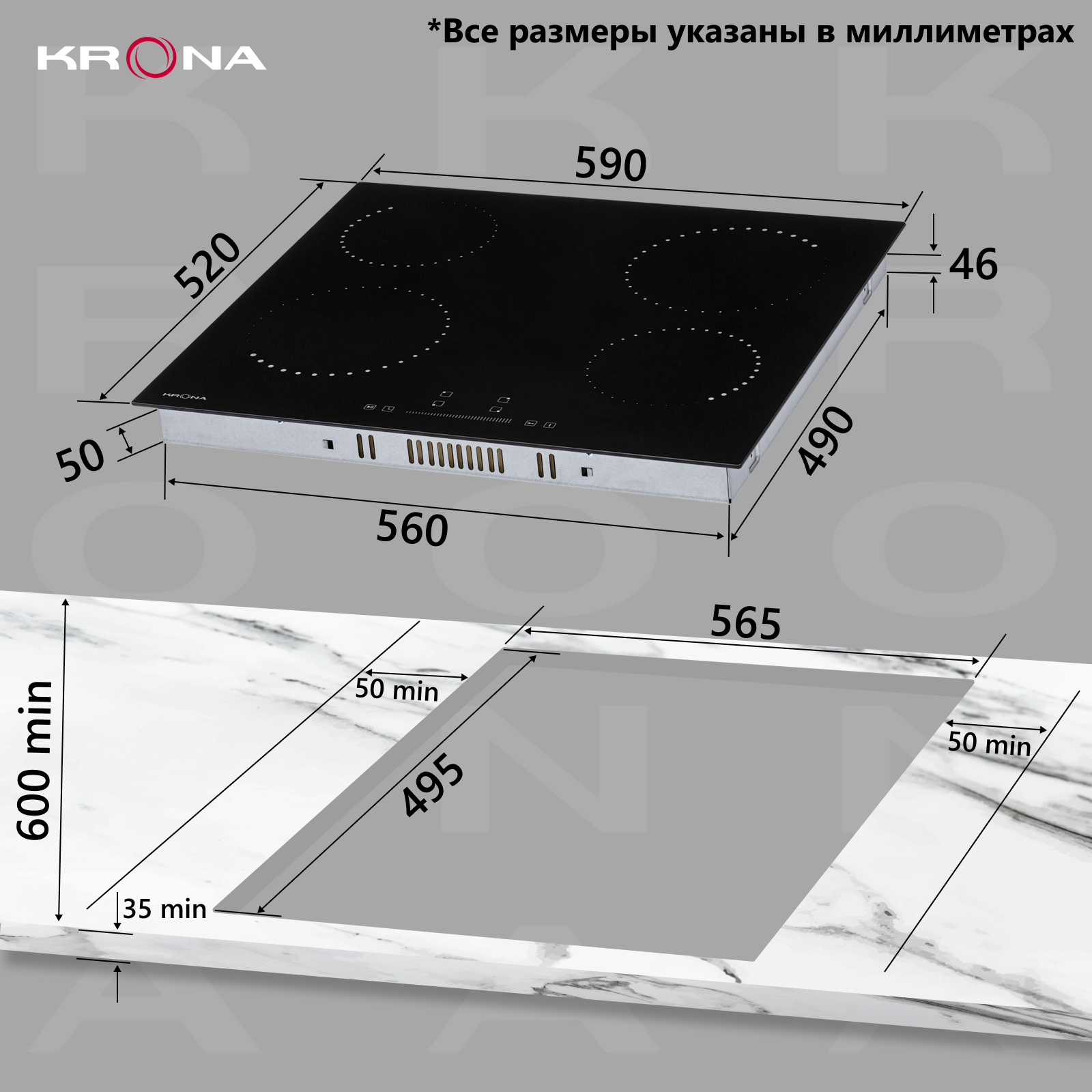 Варочная поверхность KRONA CORTO 60 BL встраиваемая электрическая черная