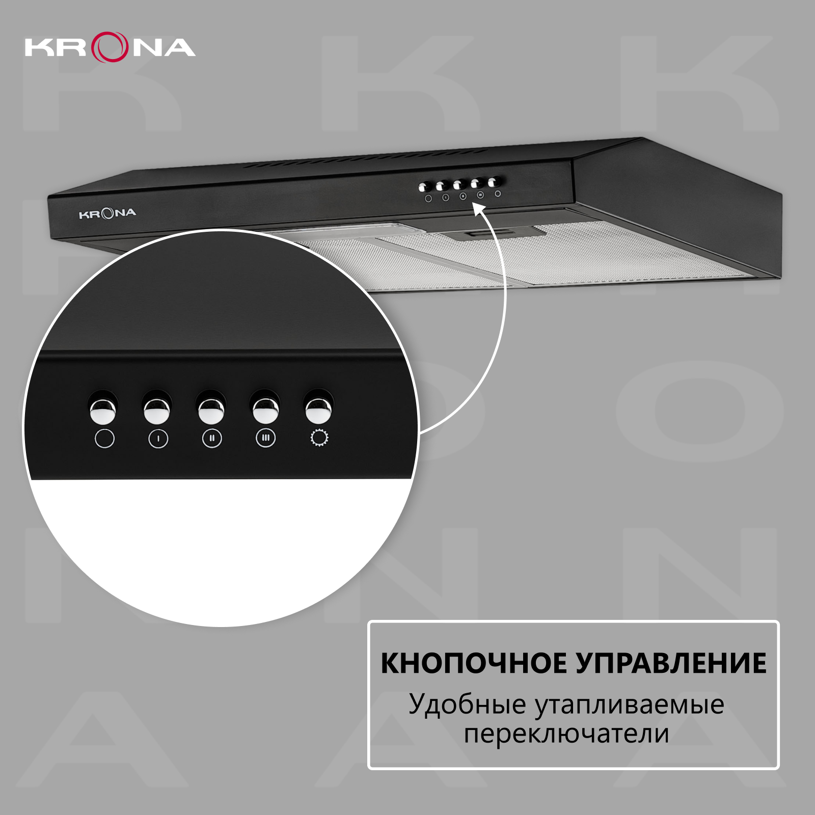 Вытяжка кухонная KRONAsteel Jessica slim 500 black PB