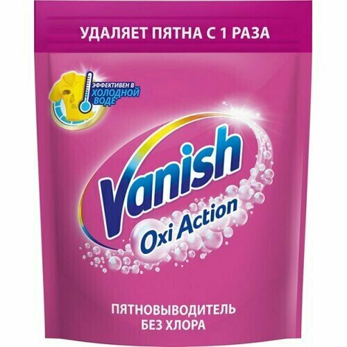 Порошковый пятновыводитель для цветных тканей Vanish Oxi Action, 1 кг