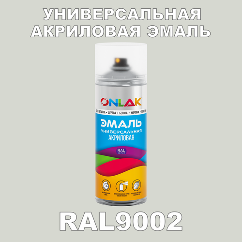 фото Высокоглянцевая акриловая эмаль onlak, в баллончике, быстросохнущая, глянцевая, для металла, дерева, бетона, кирпича, спрей 520 мл, ral9002