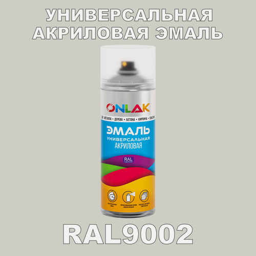 Изображение товара Высокоглянцевая акриловая эмаль ONLAK, в баллончике, быстросохнущая, глянцевая, для металла, дерева, бетона, кирпича, спрей 520 мл, RAL9002