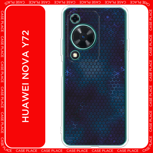 Силиконовый чехол на Huawei Nova Y72 / Хуавей Нова Y72 Фон соты синие силиконовый чехол на huawei nova 3 хуавей нова 3 фон соты синие