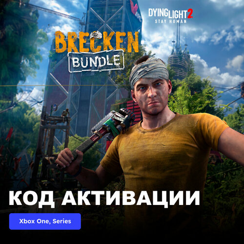 DLC Дополнение Dying Light 2 Stay Human Brecken Bundle Xbox One, Xbox Series X|S электронный ключ Турция