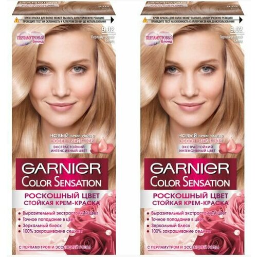 Garnier Колор Сенсейшн № 9.02 Перламутровый Блонд,2 шт garnier краска для волос color sensation роскошный цвет 5 51 рубиновая марсала 110 мл 3 шт