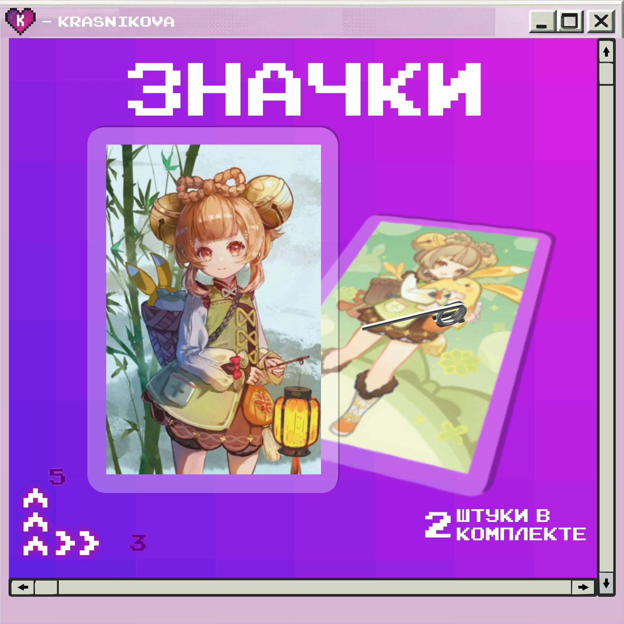 Значки на рюкзак геншин яо яо акрил, набор, на булавке, коллекционные, акрил, для рюкзака