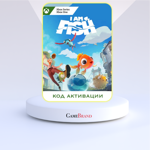 Игра I Am Fish Xbox (Цифровая версия, регион активации - Аргентина)