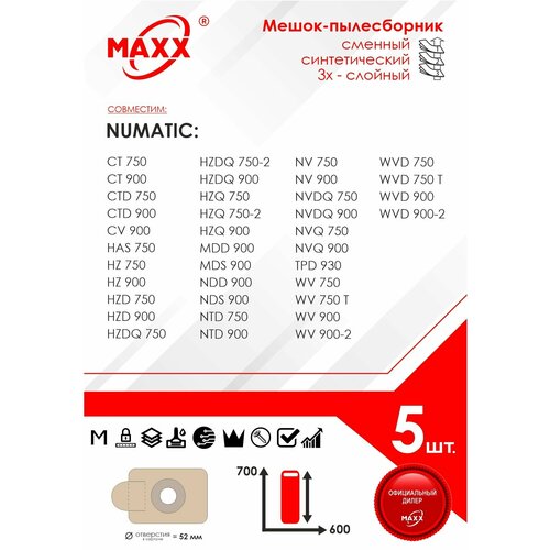 Мешок - пылесборник 5 шт. для пылесоса Numatic (Нуматик) 750 , 900 NVM-4BH, 604019