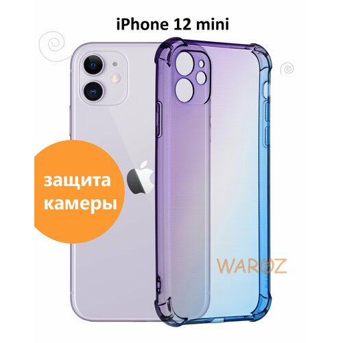 Чехол для смартфона Apple iPhone 12 Mini силиконовый прозрачный противоударный с защитой камеры, бампер с усиленными углами для телефона Айфон 12 мини, фиолетово-синий