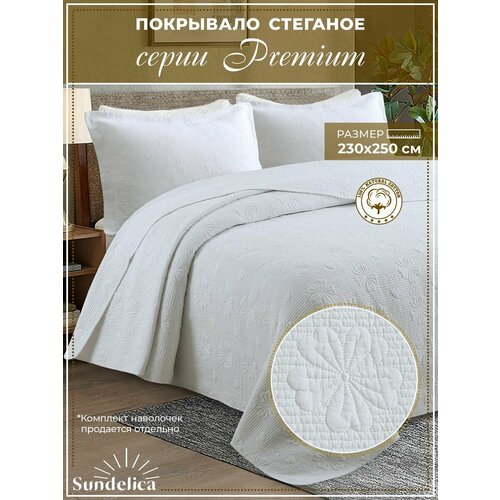 Покрывало стеганое Sundelica 230х250 см Хлопок