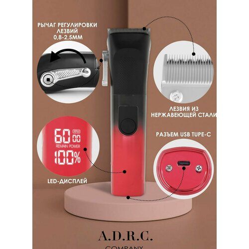 Профессиональная машинка для стрижки с дисплеем очистка под краном быстрая зарядка регулировка длины 3008₽