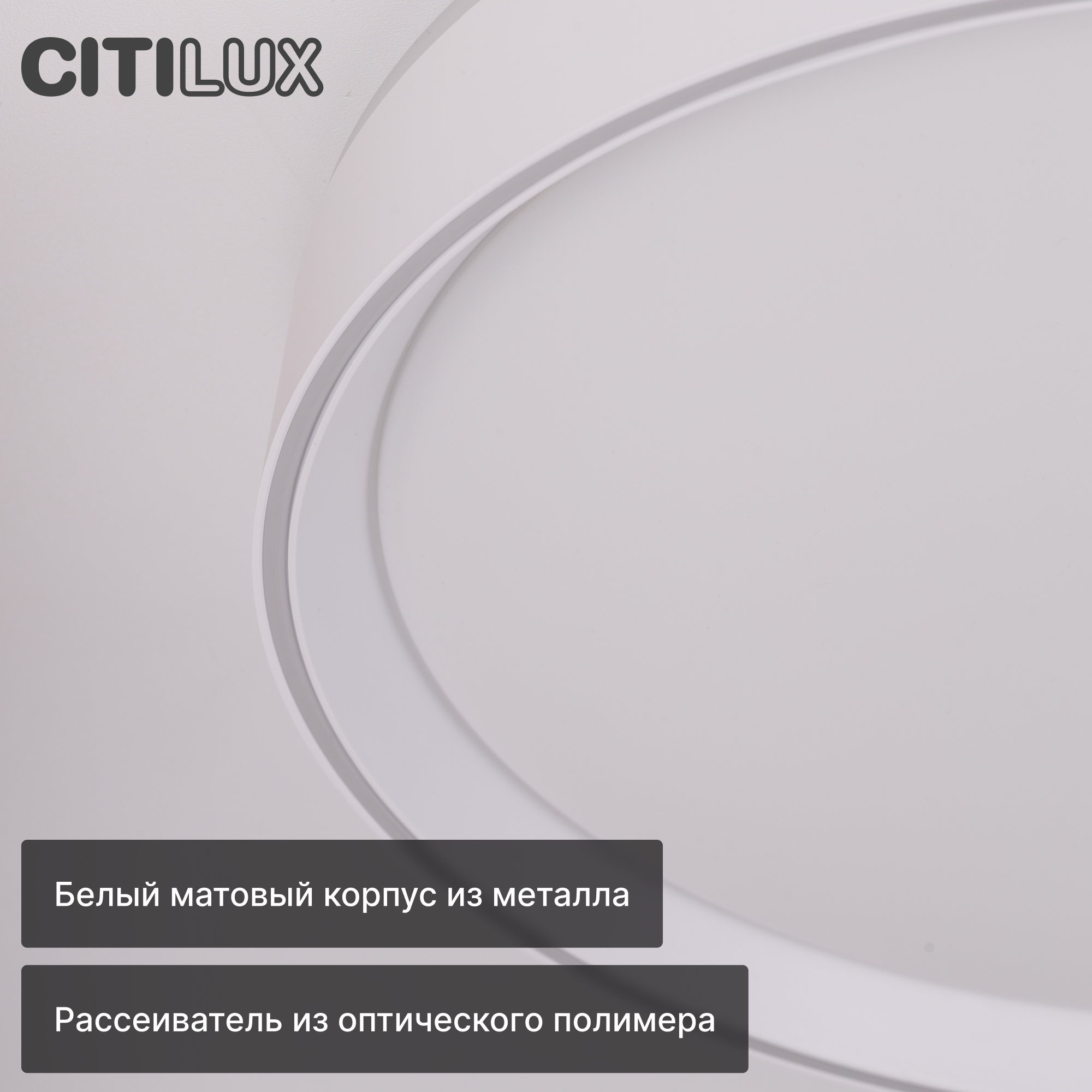 Накладной светильник Citilux - фото №4