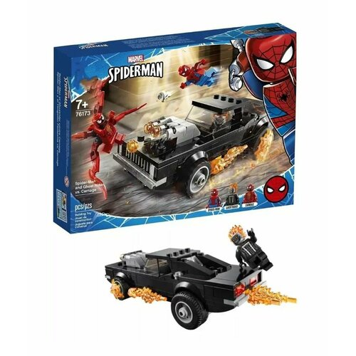 Конструктор Человек Паук и Призрачный Гонщик 242 дет