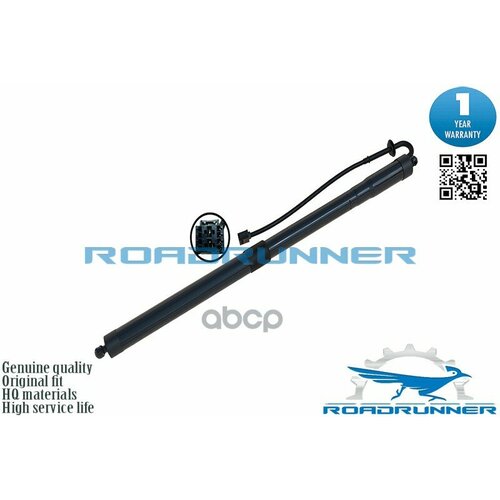 Амортизатор Двери Багажника ROADRUNNER арт RR-31457566 28497₽