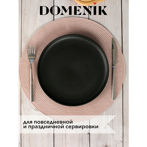 Мат на стол BEIGE 38см 227₽