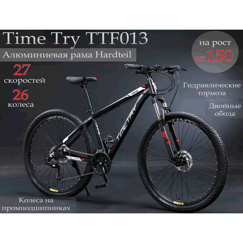 Велосипед горный TIMETRY TTF013 26 черный алюминиевая рама 27 скоростей 2023 2720000₽