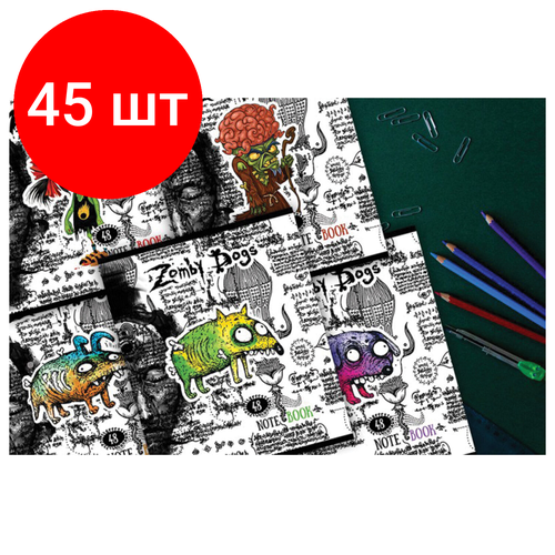 Комплект 45 шт, Тетрадь А5, 48 л, пзбм, скоба, клетка, конгрев, выборочный TWIN лак, Зомбаки (5 видов), 028985 тетрадь общая пзбм инопланетяне в клетку а5 48 л