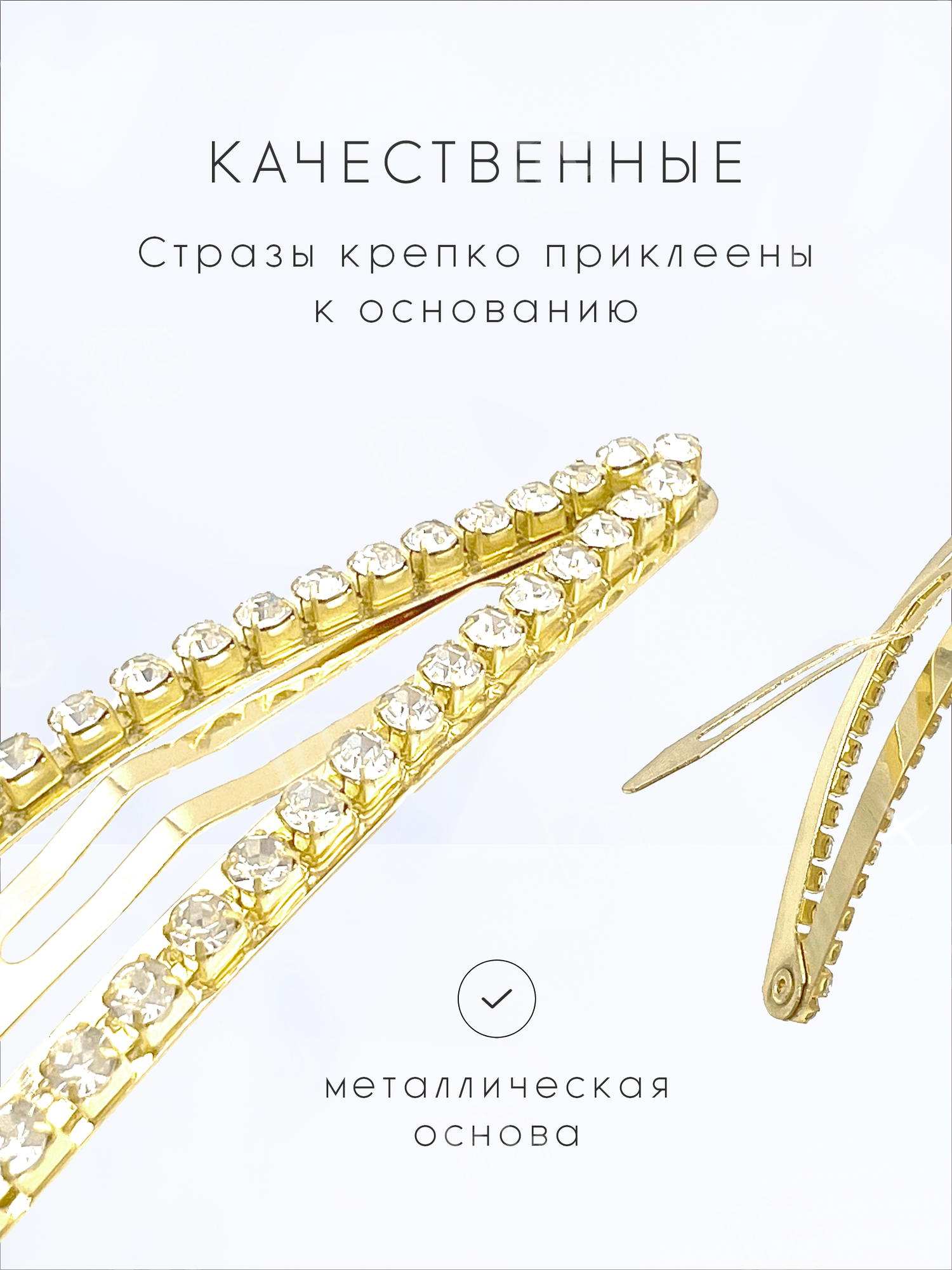 Заколки для волос клик-клак 2 шт — фото 1