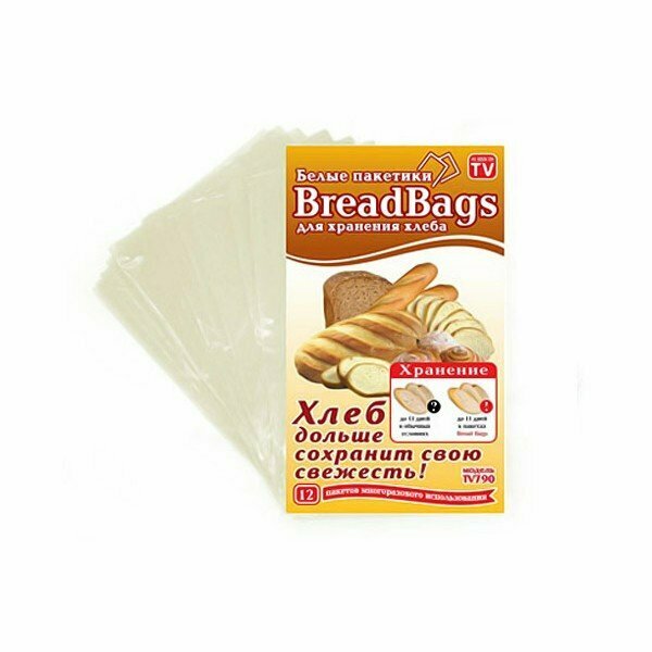 Пакеты Bread Bags – для хранения хлеба