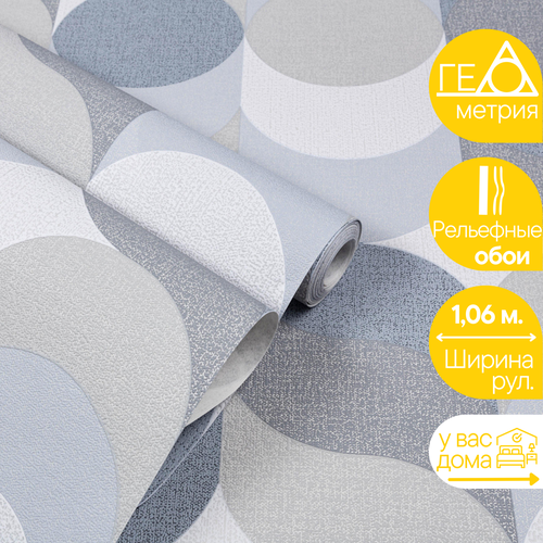 Обои Флизелиновые 1.06 KOF-H Геометрия-85, Абстракция, Круги, На кухню, F295948