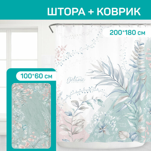 Штора BT-G-1820 в наборе с ковриком BT-P-610, BOTANIC бежевый, голубой, белый