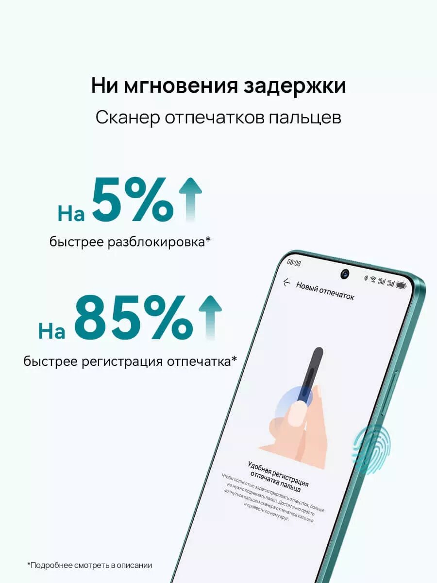 Смартфон HUAWEI NOVA 12I 256 ГБ зелёный - фото №11