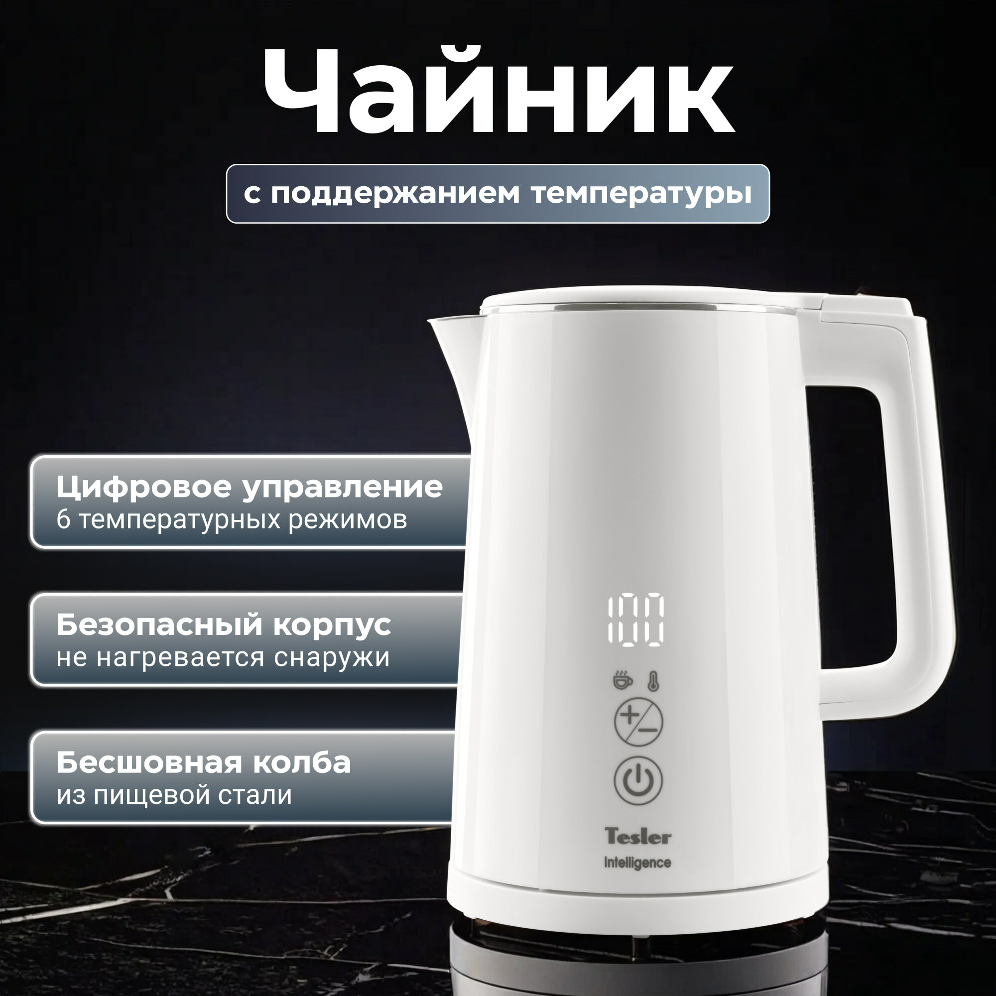 фото Чайник электрический TESLER KT-1520