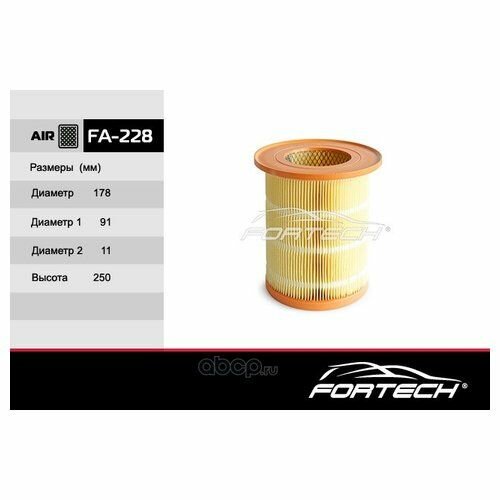 Фильтр воздушный Fortech FA228