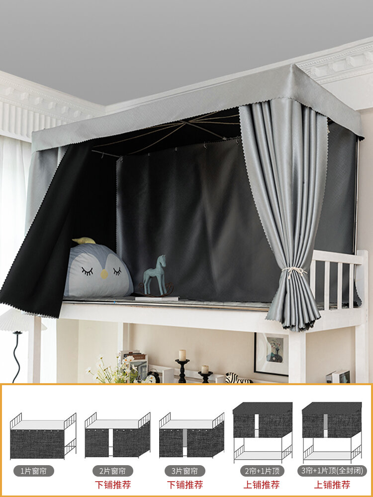 фото Шторы для кровати, затемнение, светло-серые, 1,35м