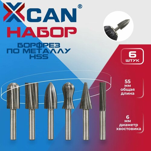 Набор отрезных дисков и кругов для гравера XCAN, 67 предметов