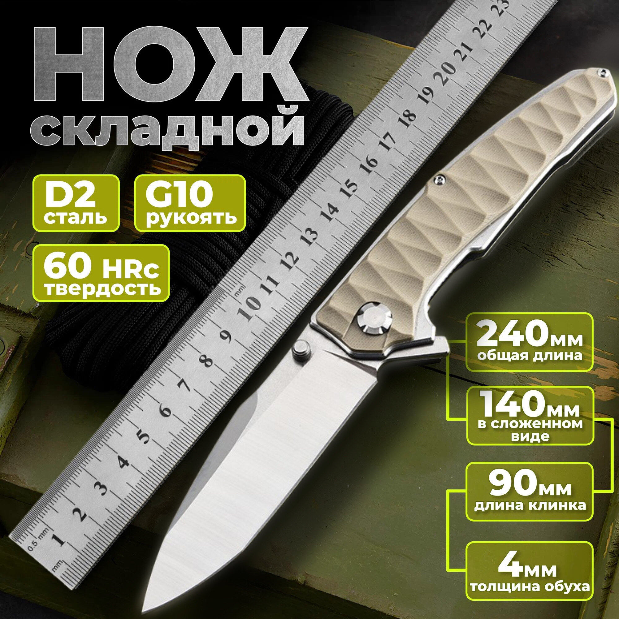 фото НОЖ тактический "RAPTOR" складной черный сталь D2