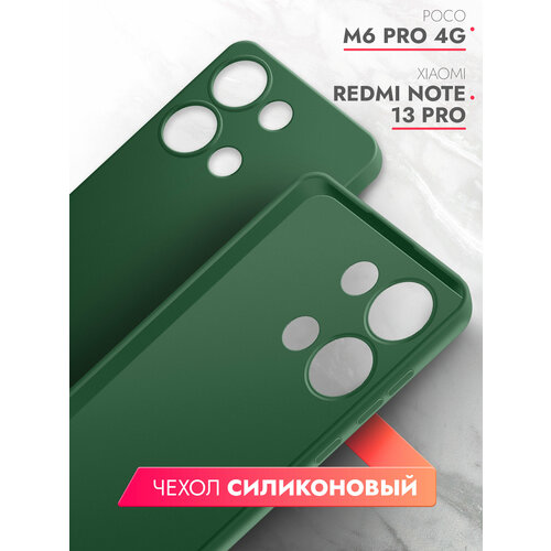 Чехол на Xiaomi Redmi Note 13 Pro 4G, POCO M6 Pro 4G ( Ксиоми Редми Ноте 13 Про 4джи и Поко М6 Про 4г ) опал матовый силиконовый с защитой (бортиком) вокруг камер, Brozo зеленый