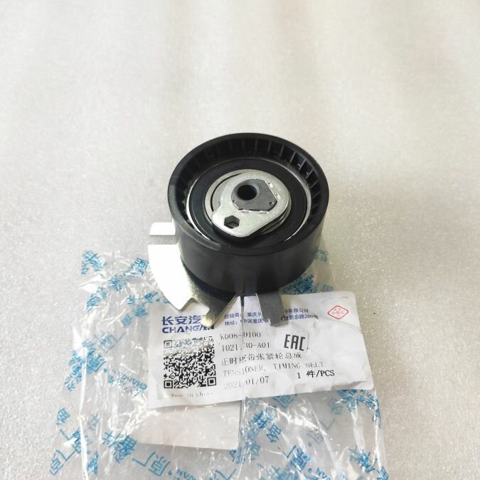 Ролик натяжной ремня ГРМ K0080100 Changan CS75