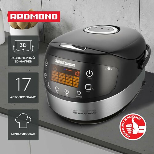 Мультиварка автоматическая REDMOND RMC-M95 3D-нагрев 17 программ антипригарная чаша 5 л 1000 Вт 11856₽