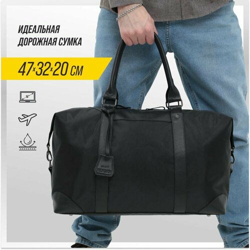 Сумка дорожная Reform, 30 л, 47х32х47 см, ручная кладь, черный