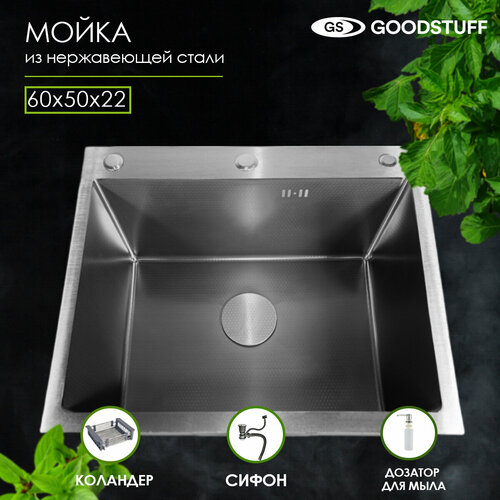 Мойка для кухни GoodStuff, нержавеющая сталь, 60х50 сатин, врезная