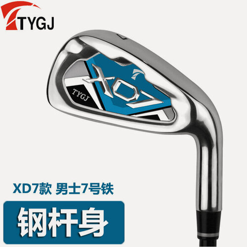 Изображение товара Набор клюшек для гольфа, мужской, стальной, синий