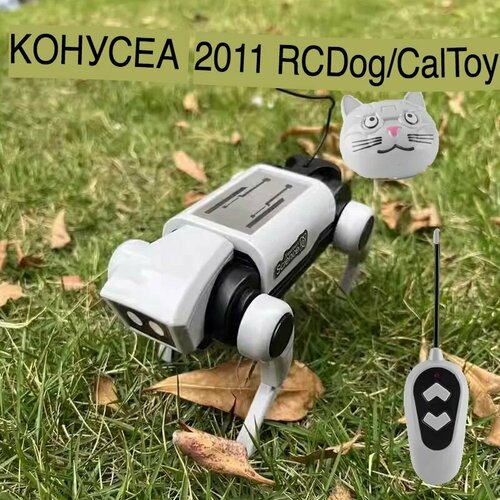 фото Робот-конструктор go1, бионический, с пультом ду, радиоуправление, питание от батареек