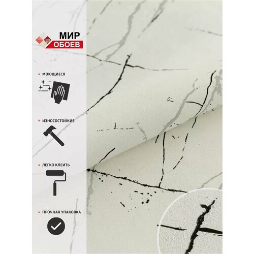 Обои флизелиновые Mir Oboev Rinaldi рисунок 285631 метровые флизелиновые для кухни виниловые 1.06м*10.05м