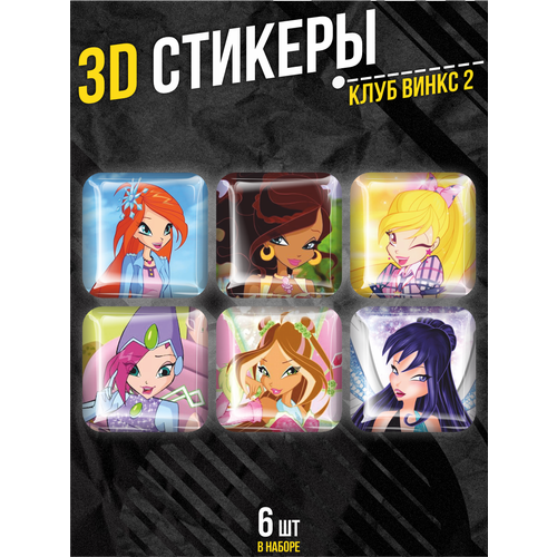 Наклейки на телефон 3D стикеры Винкс Winx 290₽