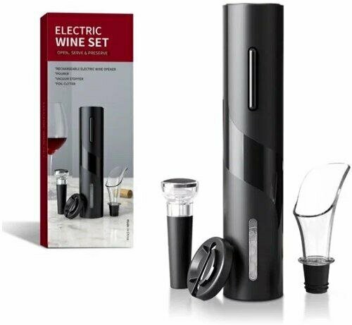 Электрический штопор для вина 4 в 1