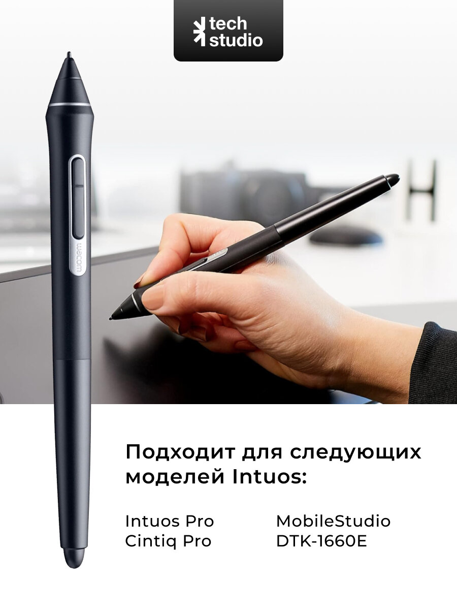 Wacom - фото №13