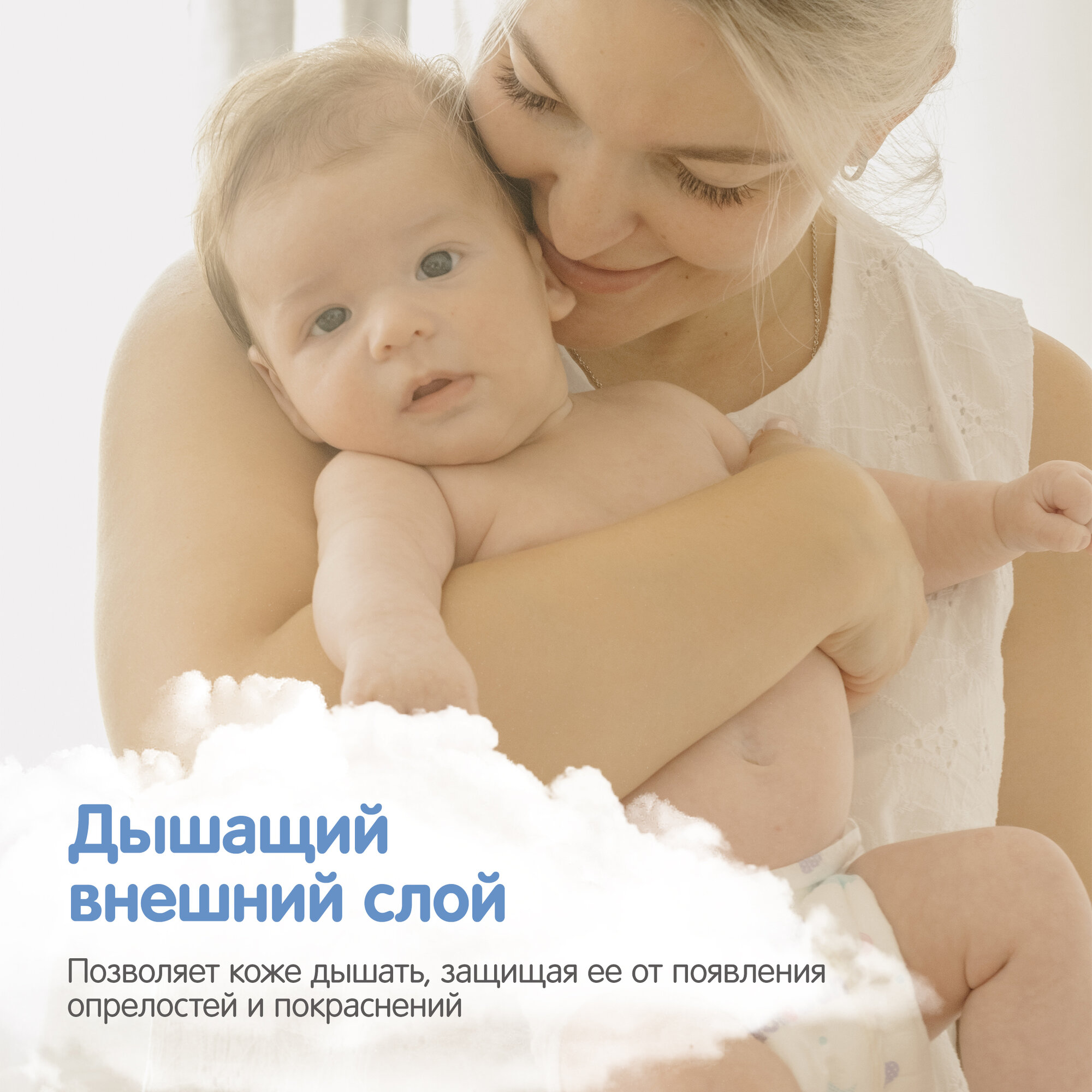 Подгузники-трусики YokoSun, унисекс, размер S, до 6 кг, ежедневные, 82 шт — фото 1