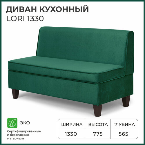 фото Диван на кухню, прямой, на балкон, в прихожую, norta lori 1330х565х775 vivaldi 11 велюр норта