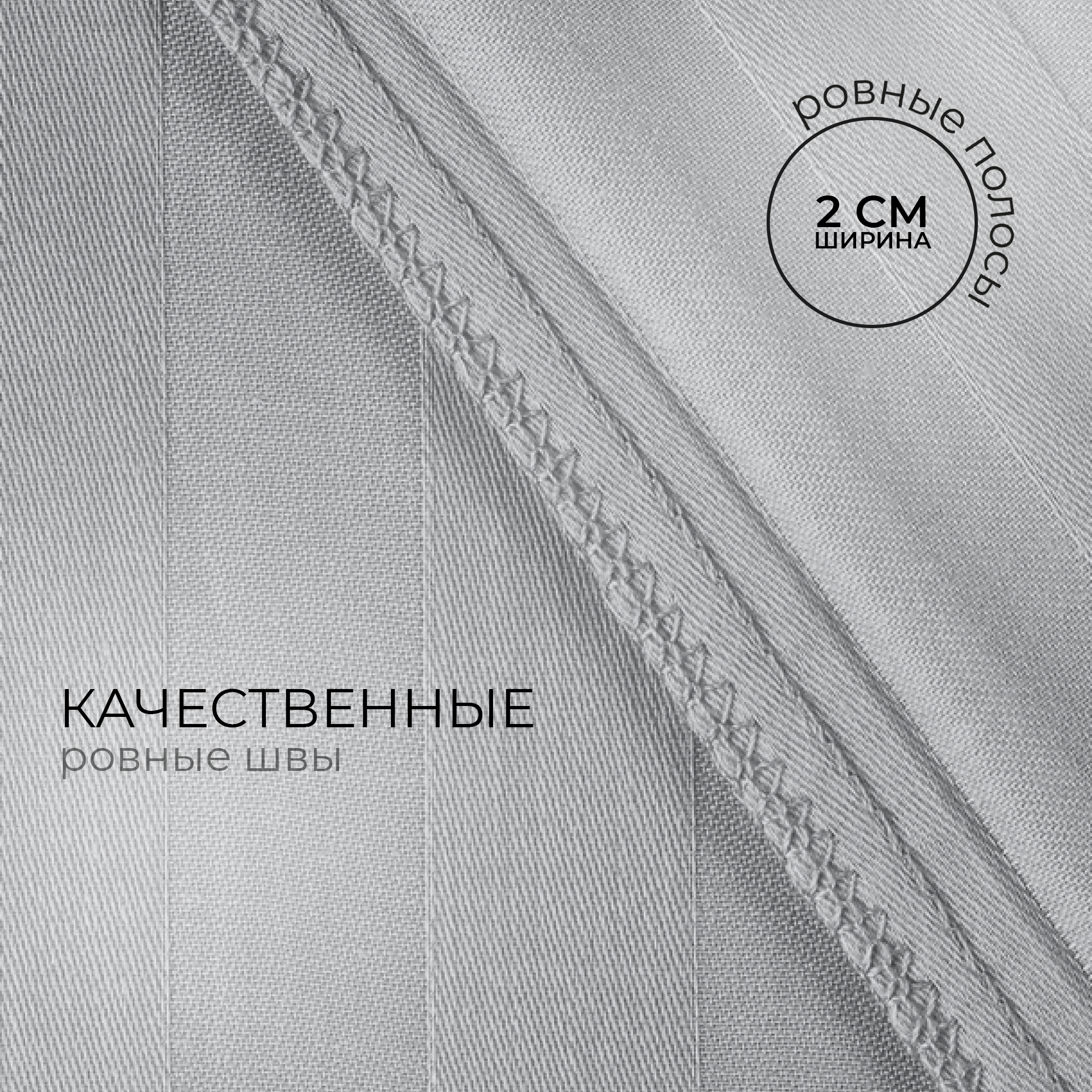 Пододеяльник 2 спальный, 175х215 см, страйп-сатин 100% хлопок, Серый — фото 1